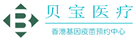 南靖验血查男女
